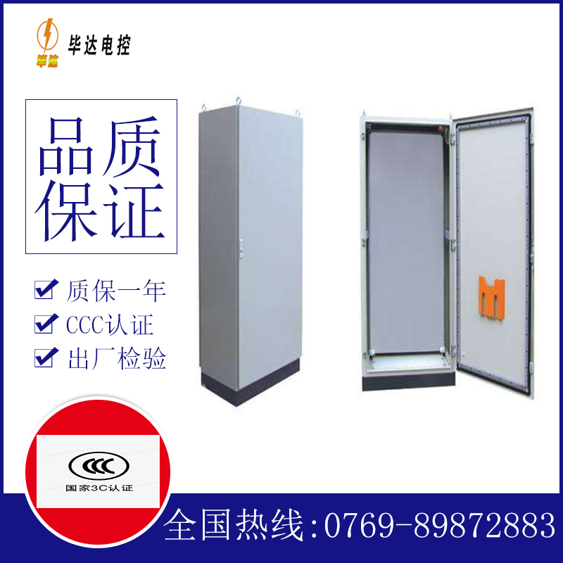 公安仿威图柜